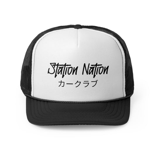 Station Nation Snapback Trucker Hat